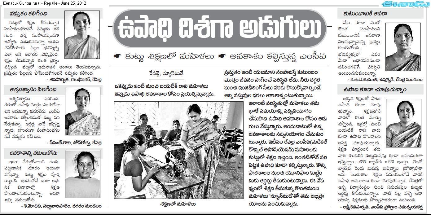 Media Features