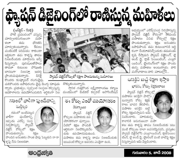 Media Features