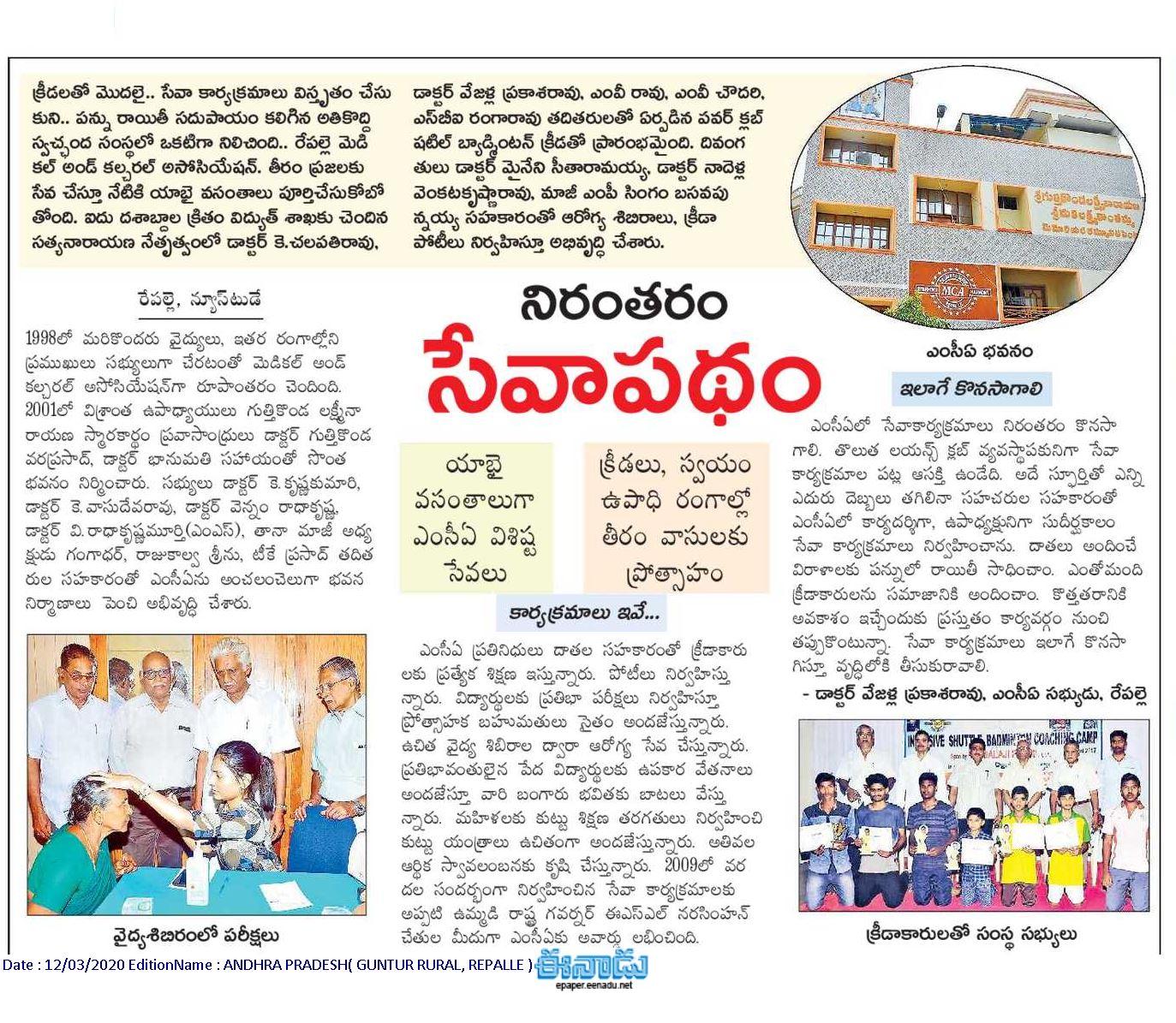 Media Features