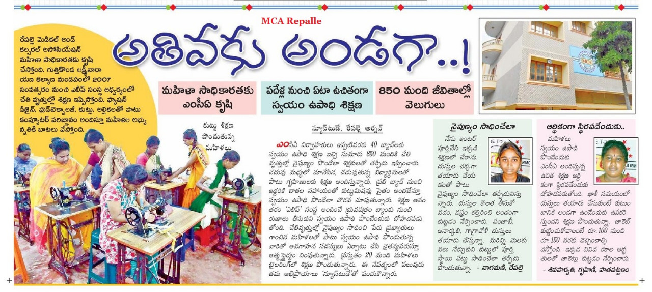 Media Features