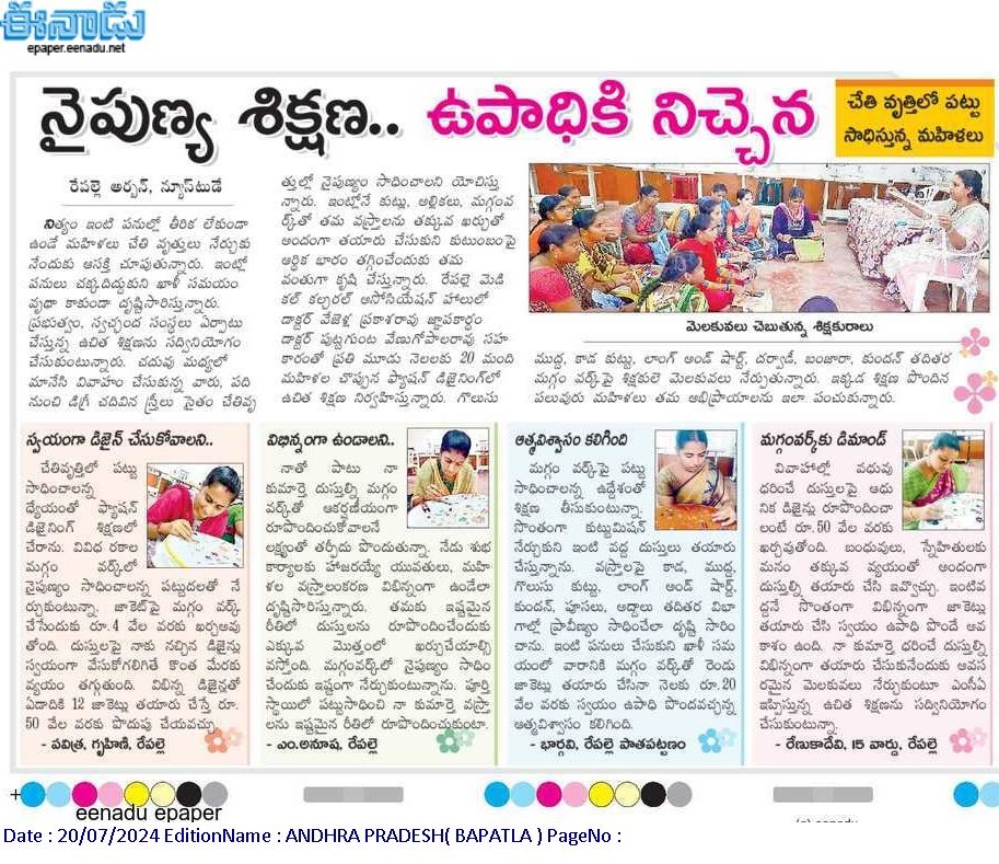 Media Features