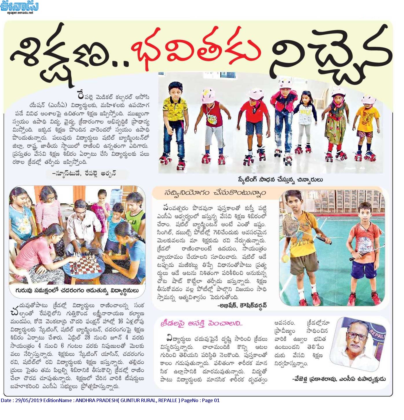 Media Features