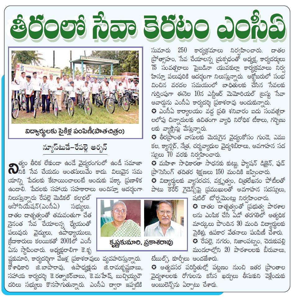 Media Features