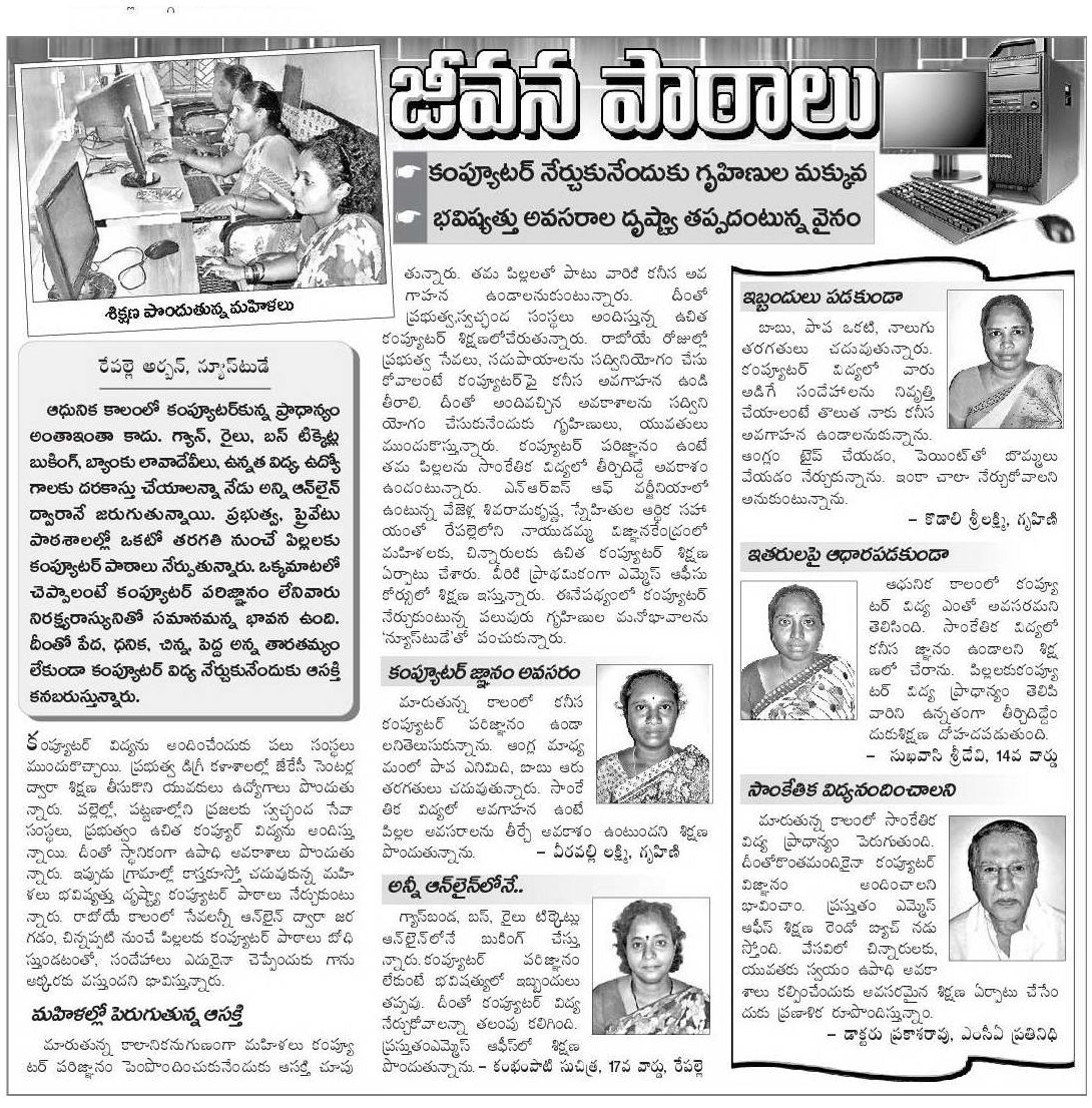 Media Features