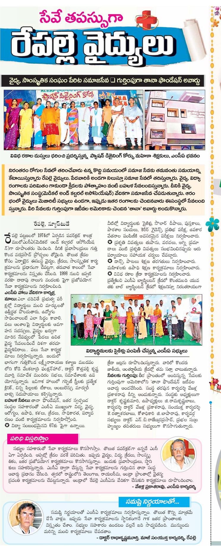 Media Features
