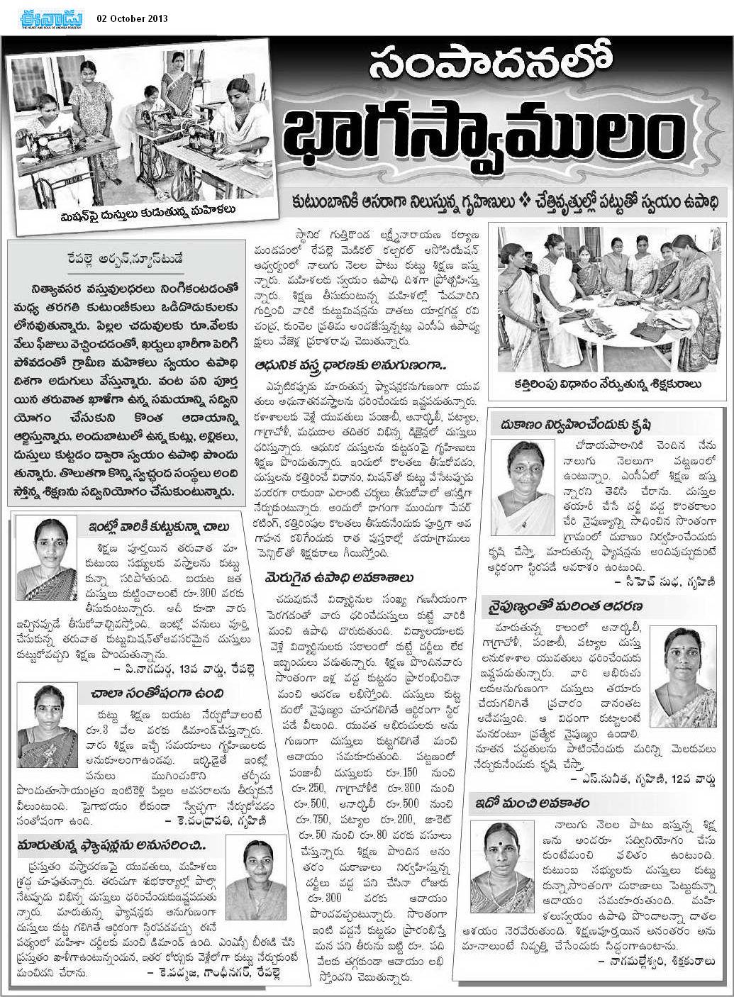 Media Features