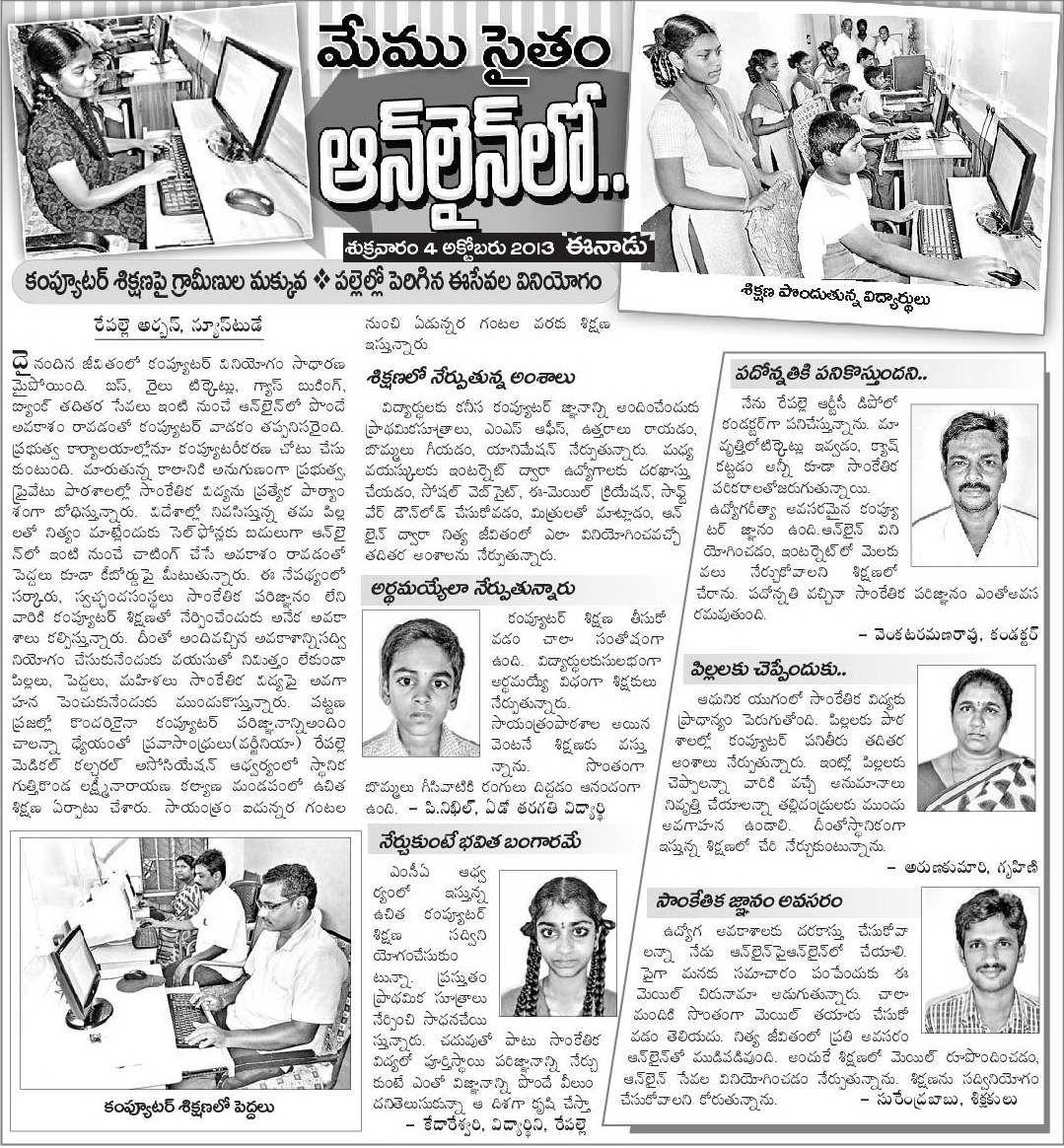 Media Features