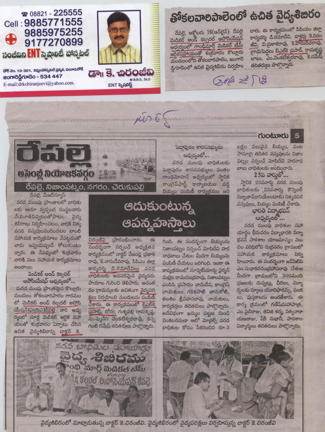 Media Features