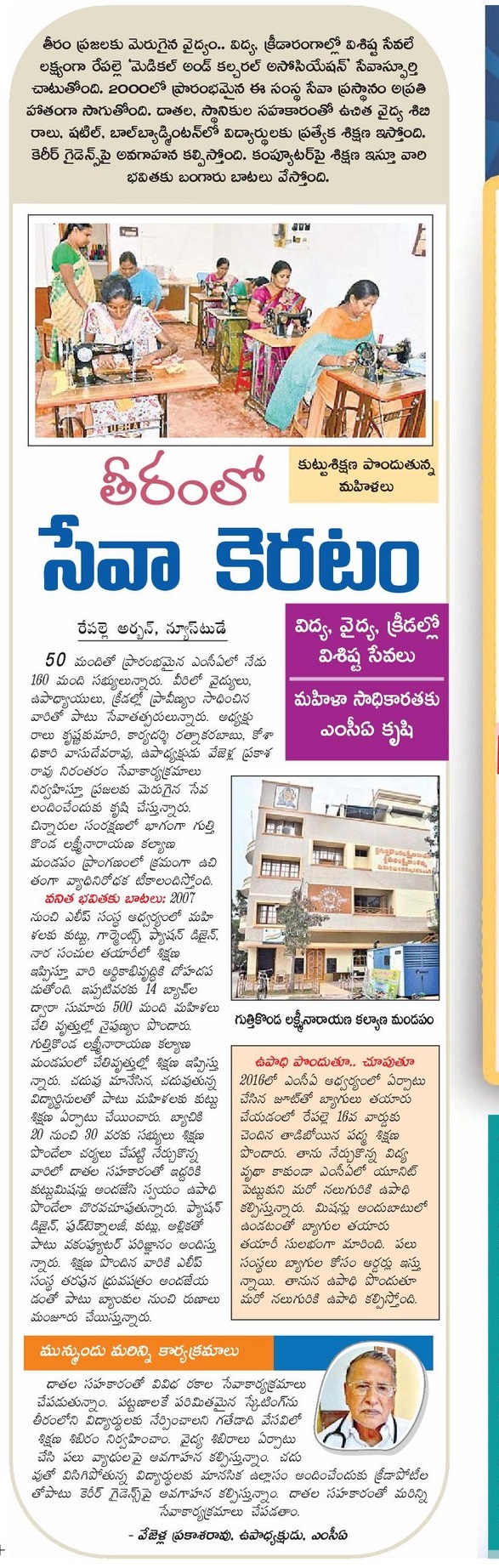 Media Features