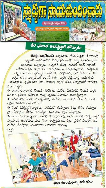 Media Features