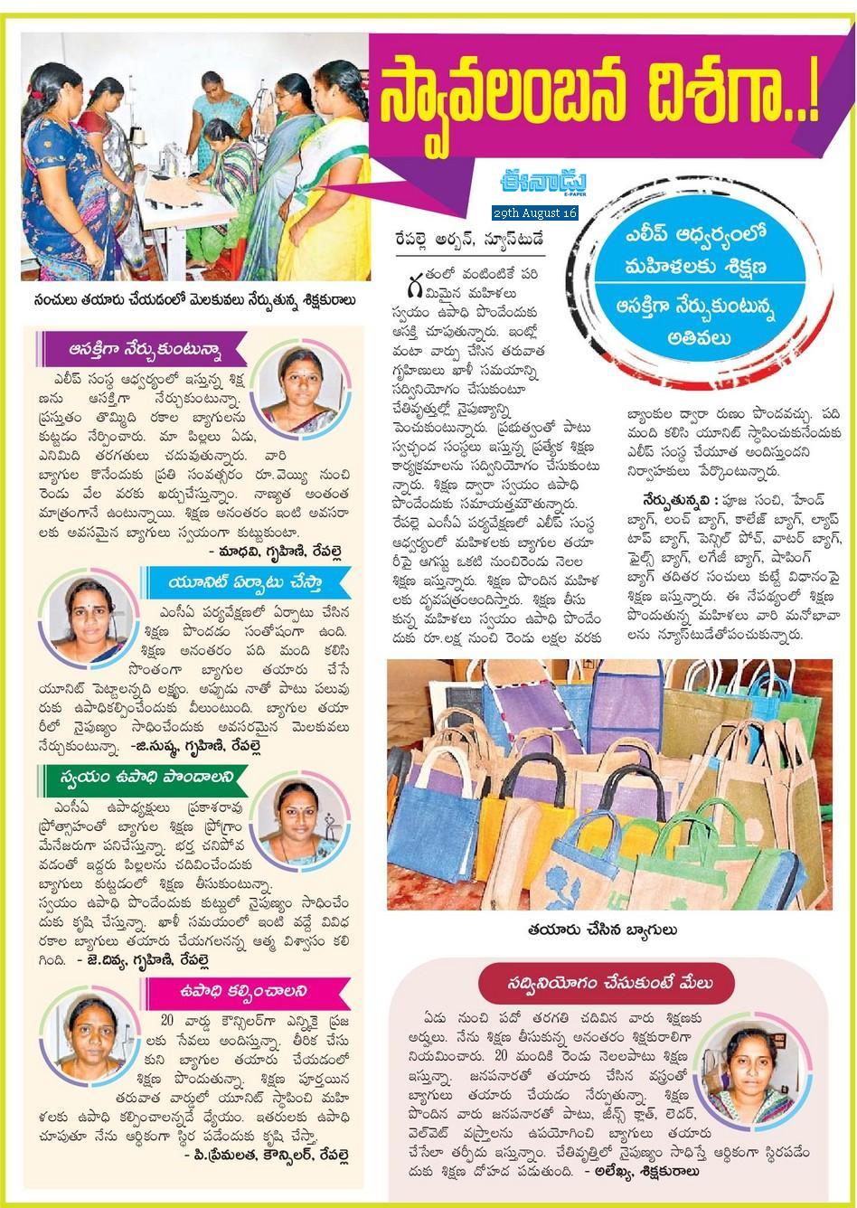 Media Features