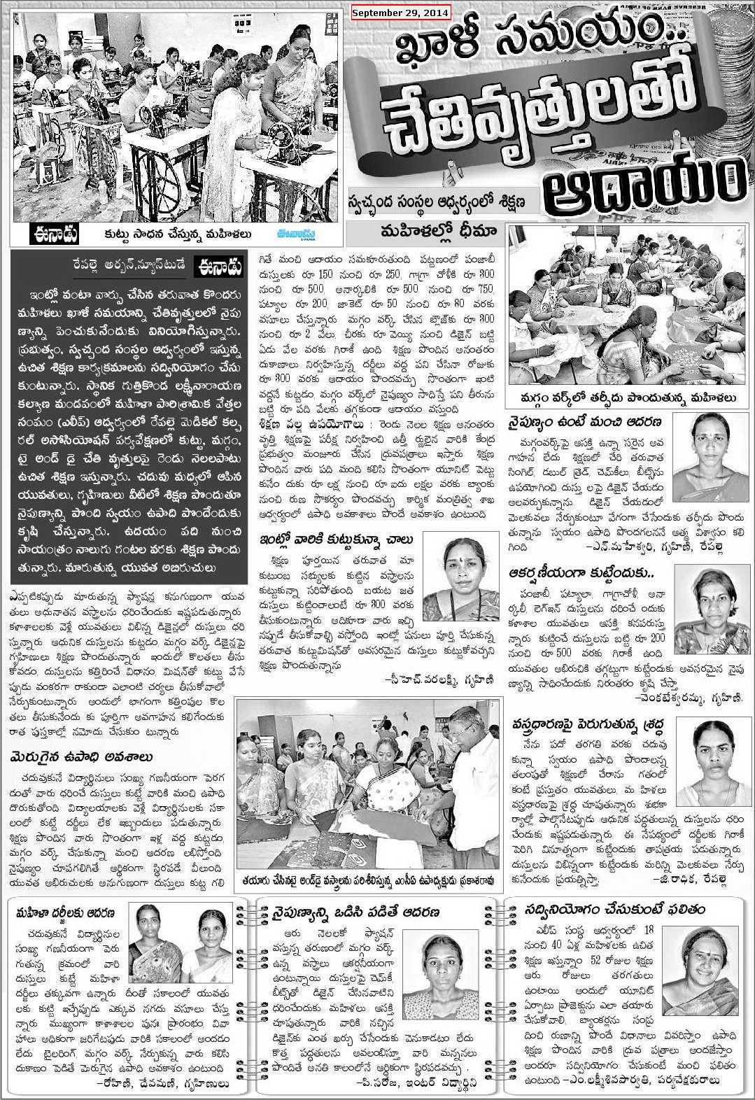 Media Features