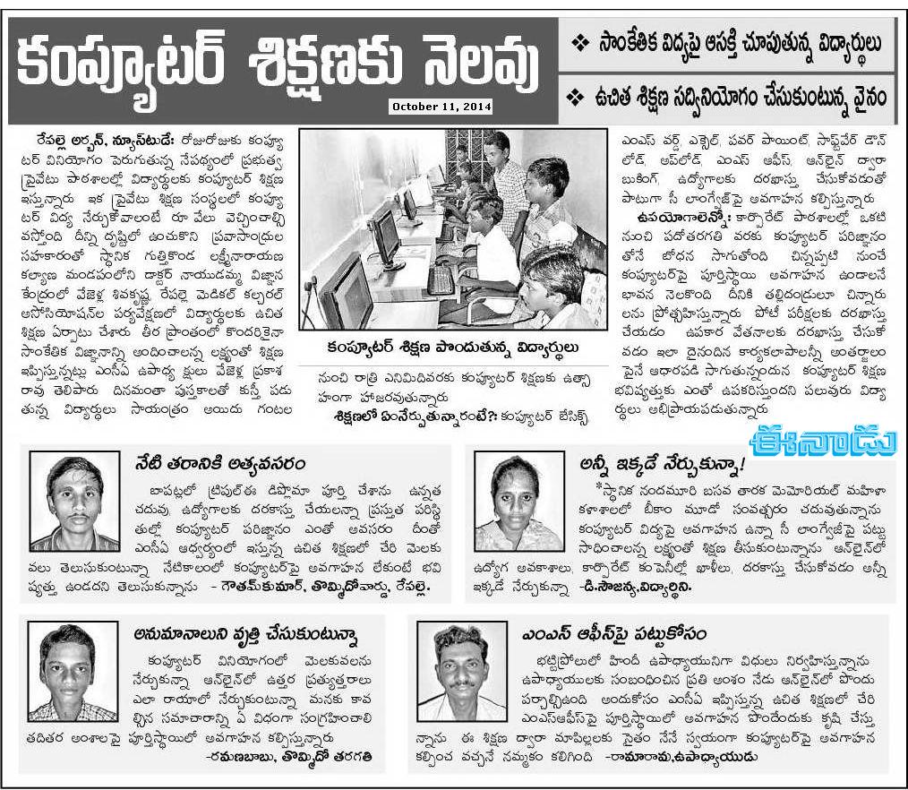 Media Features