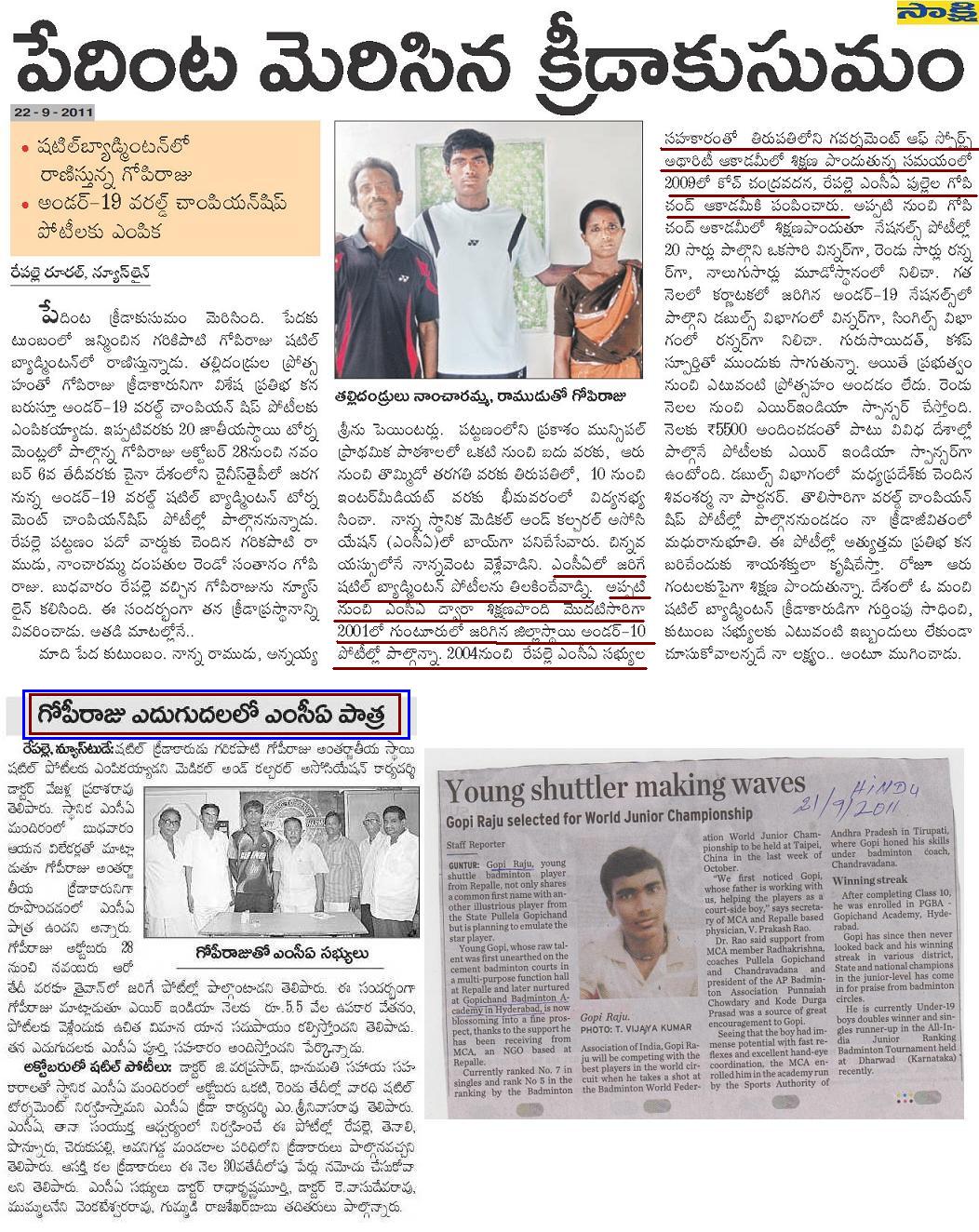 Media Features