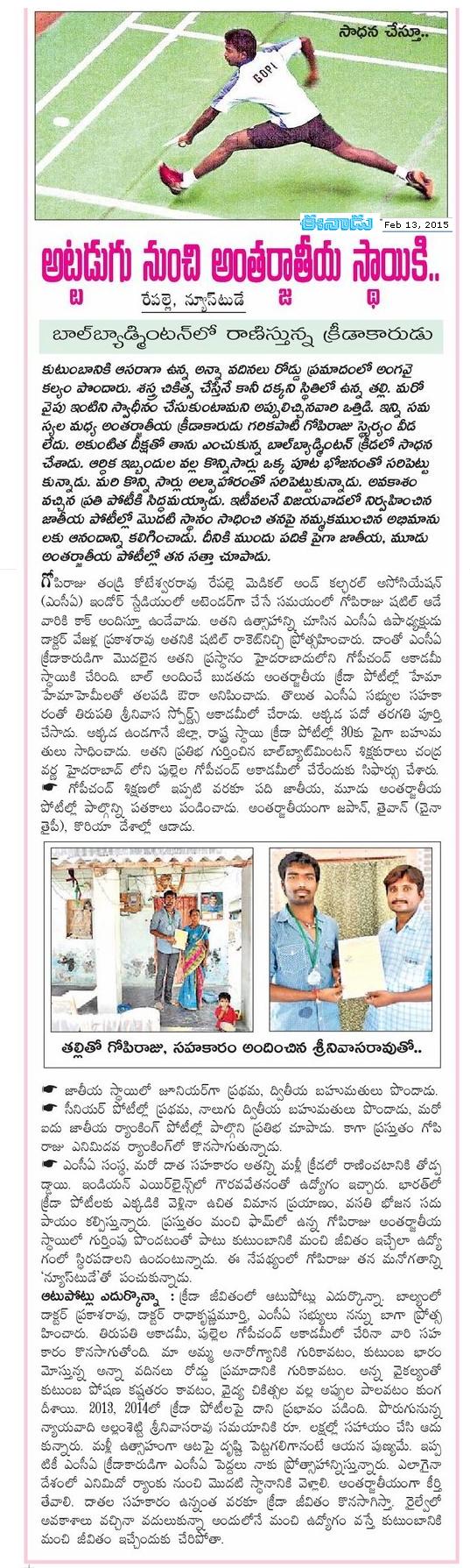 Media Features