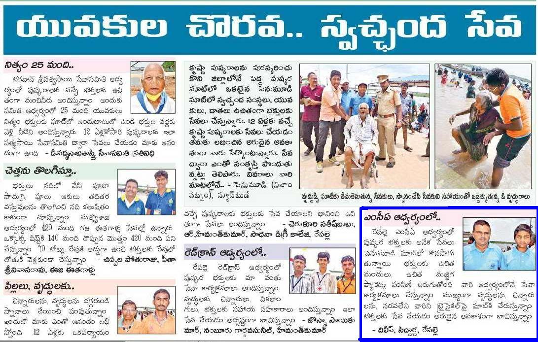 Media Features