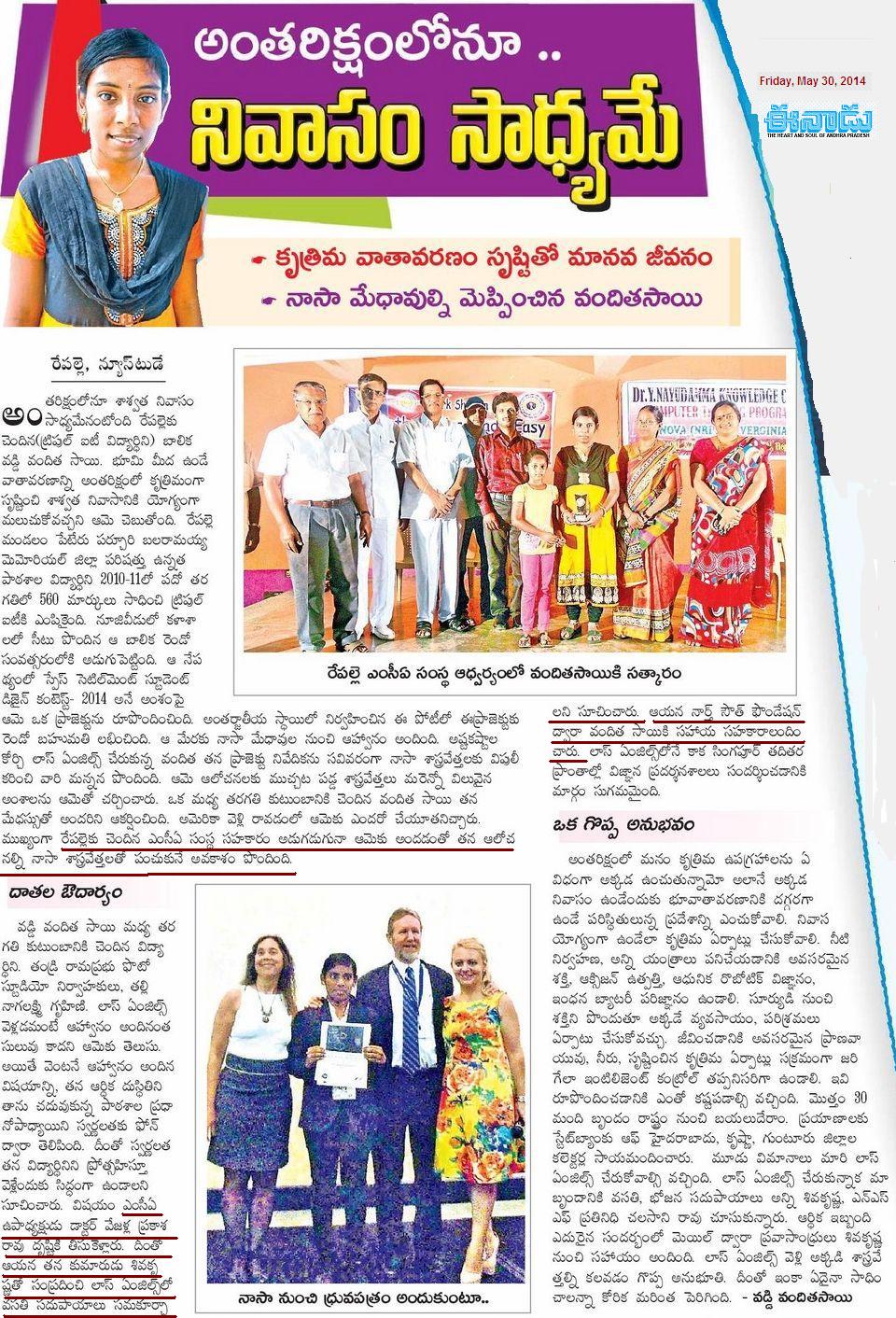 Media Features