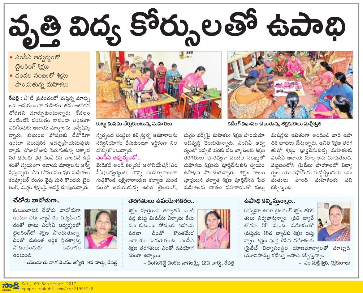 Media Features