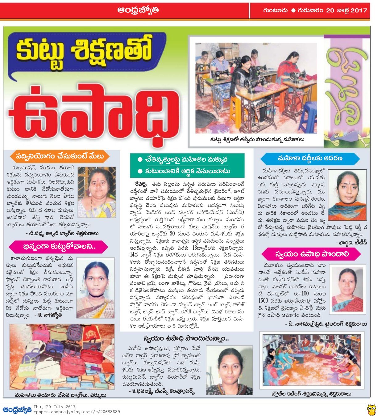 Media Features