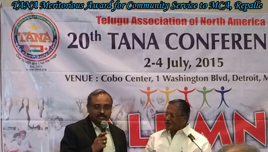 NTR Trust Award