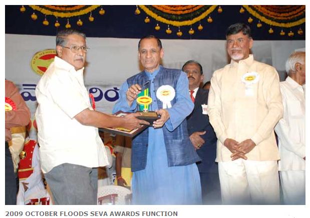 NTR Trust Award